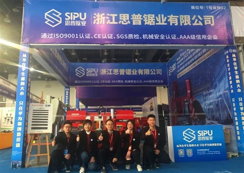 SIPU präsentiert fortschrittliche Bandsägenlösungen auf der Taizhou Industria...